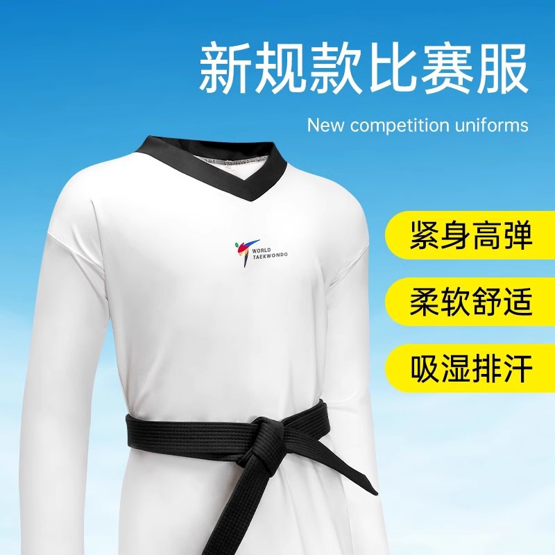 Customized Logo Taekwondo Uniforms, High-Elasticity, Tight-Fitting, Quick-Drying Fabric, Competitive Competition Uniforms for Men, Women, and Children
