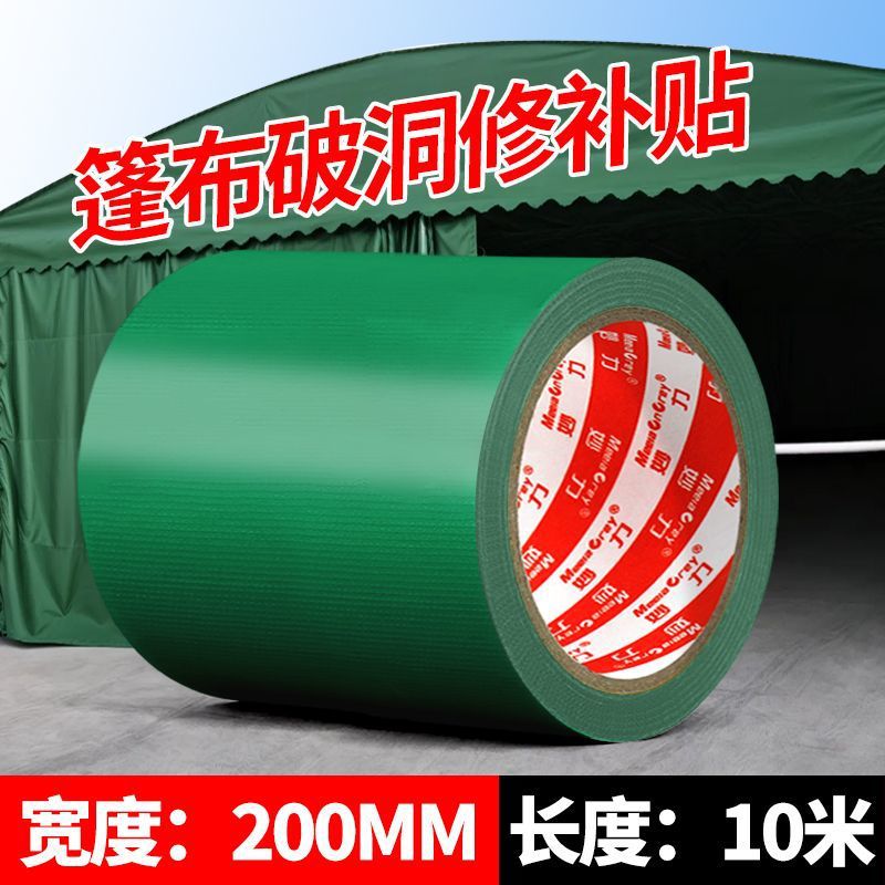 [고급 품질]/그린-[가치 확대]-폭 200MM*길이 10.8Y