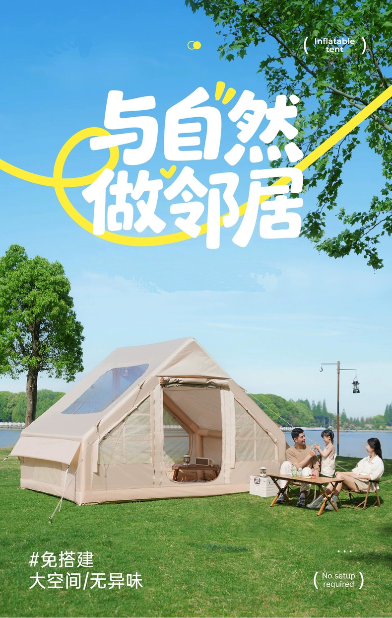 Inflatable Tent with 6.3Ab Door, Large Skylight, Starry Sky Ceiling, Ventilation, Outdoor Camping Inflatable Cabin, Wind-Resistant Tent