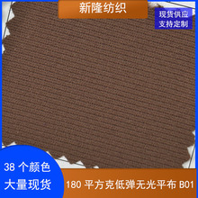 �͏�ƽ���������ñ�ļ����������߷��b���r�\��Ь���ϟo��ƽ��