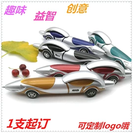 圆珠笔中油笔;中性笔;礼品笔