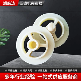 聚氨酯橡胶;工农业塑料;其他橡胶制品