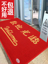 �gӭ���R�؉|LOGO���þƵ��T��ӭ�e�Ӻ��̺����T�|�_�|����