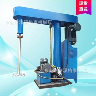 360度旋转液压分散机 4kw-37kw液体搅拌分散机 厂家直销 价格合理