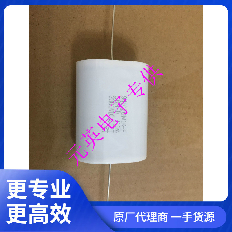 941C20W1K-F   美国CDE电容专业供应