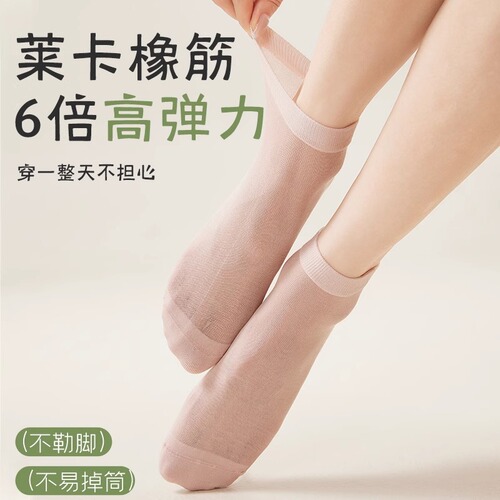 Women's Summer Thin Mulberry Silk Short Socks Boneless Anti-Odor Loose Mouth Postpartum Socks Summer Breathable Female Short Socks