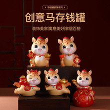生肖马年摆件家居钱罐插花托盘玄关马上有钱吉祥物树脂工艺装饰品