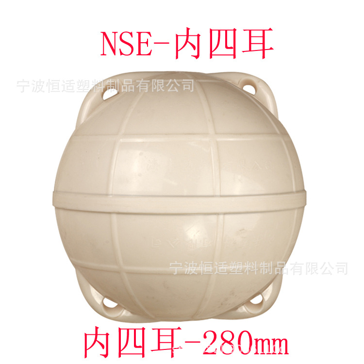 内四耳280