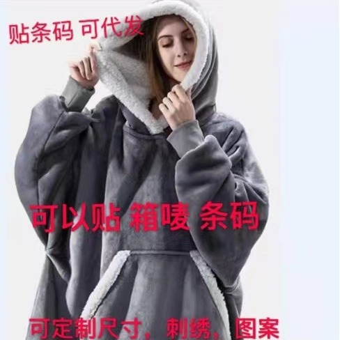 頭をかぶってベルベットのパジャマをつかむ保温テレビ毛布屋外防寒パジャマカップル服のベルベット保温服|undefined