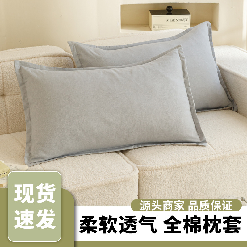 Funda de almohada absorbente de sudor simple Funda de almohada de algodón 48x74cm Couple adulto en casa Funda de almohada de dormitorio de estudiante individual