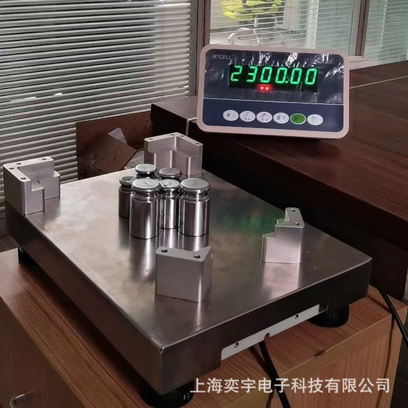 高精度电子秤