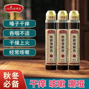 ����Ʒ���С��G�~�~�SƝ����ѩ���130g�坙���Ա�y�b��Ʒ
