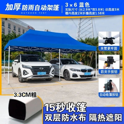 Barbecue Carport Four-Corner Tent — Avtomobil dam çadırları - 36-thickened-automatic-rack-blue-f60-default-item