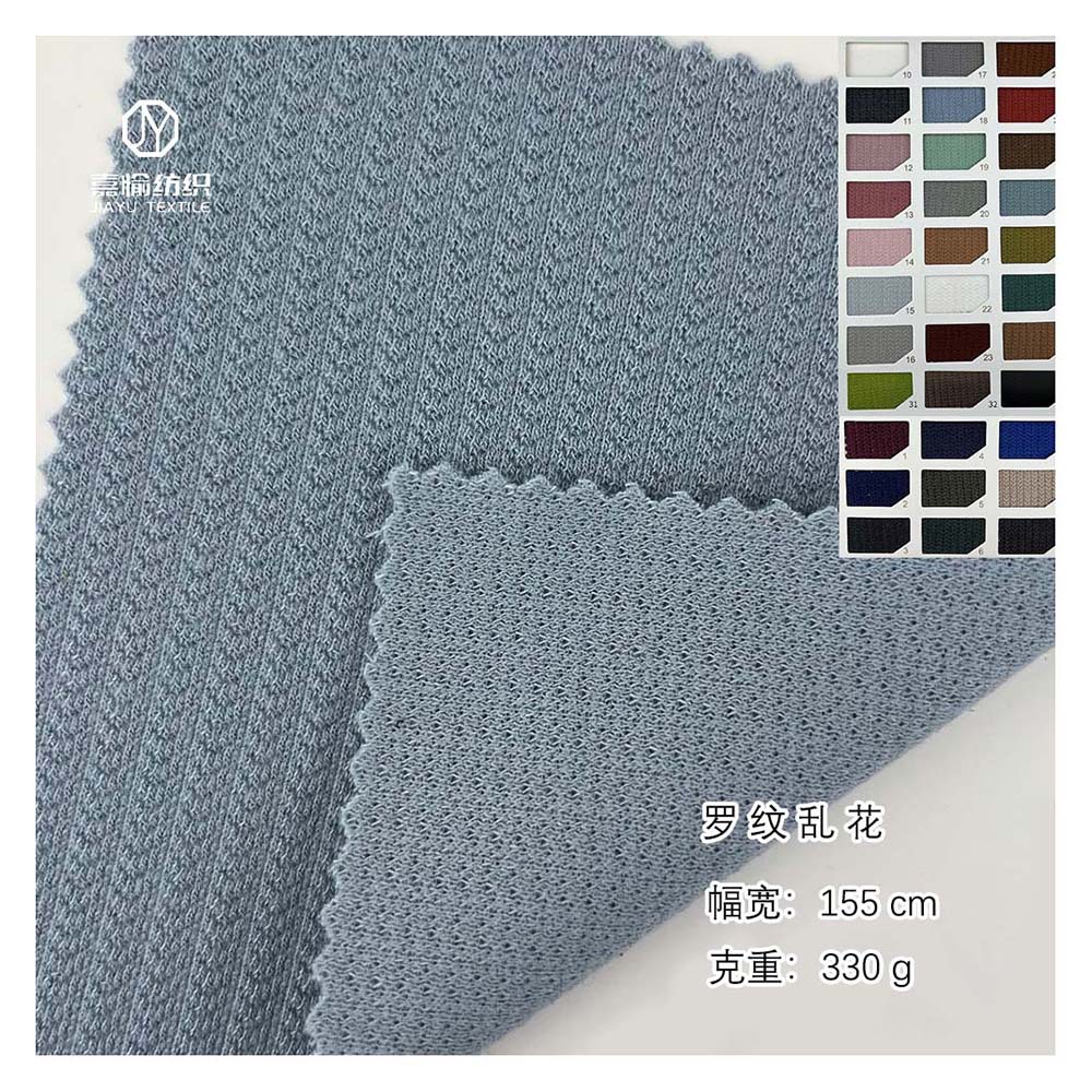 330克涤罗纹坑条弹力提花面料 秋冬外套麦穗针织衫玩具帽子布料