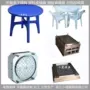 注塑塑料桌子塑胶模具