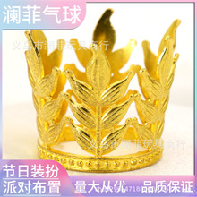 �羳���R�d�Ͻ����յ����b��䃺ͯ�ʹڔ[�����ˮ��������Ʒ