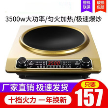 ����늴Št�¿� ���ð����������3500W���͹��ܱ���3000W