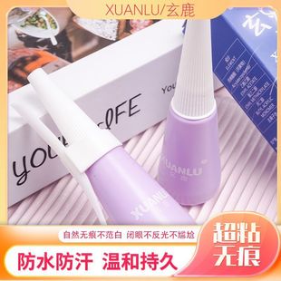 Xuanlu's new fake eyelashes special disposable daily glue quick-drying non-allergic mild non-irritating non-spicy 12ml