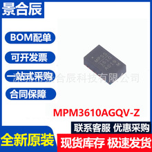 ȫ��ԭװMPM3610AGQV-Z QFN-20 21V1.2A DC-DCģ��ͬ����ѹת����