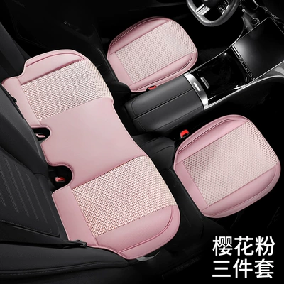 Factory Direct Sales Breathable Leather and Universal seat cover - sakura-pink-three-piece-set-general