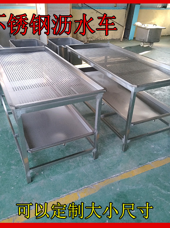 食品厂不锈钢双层料斗车卤煮蒸煮产品沥水车加厚材质物料周转车