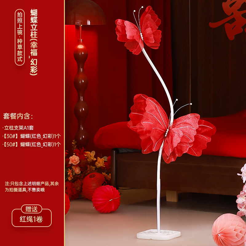 结婚幻彩蝴蝶立体纱花婚礼路引真丝花晨袍背景装饰品批发婚房布置|undefined