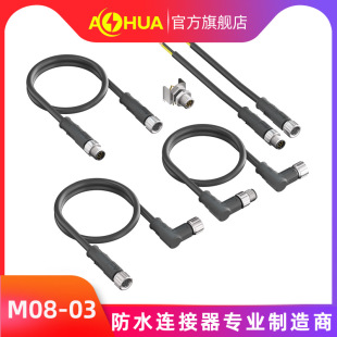 ���AAHUA�S��ֱ�NM8ϵ�а����^���ղ��^��ˮ�B����ᘹ��^��ĸ�^