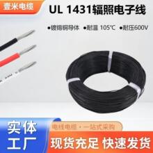 UL1431 ݗ����Ӿ� ��ݗ��늾���|