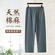 中老年棉麻裤子男中国风唐装功夫休闲晨练宽松中式直筒棉麻男裤子