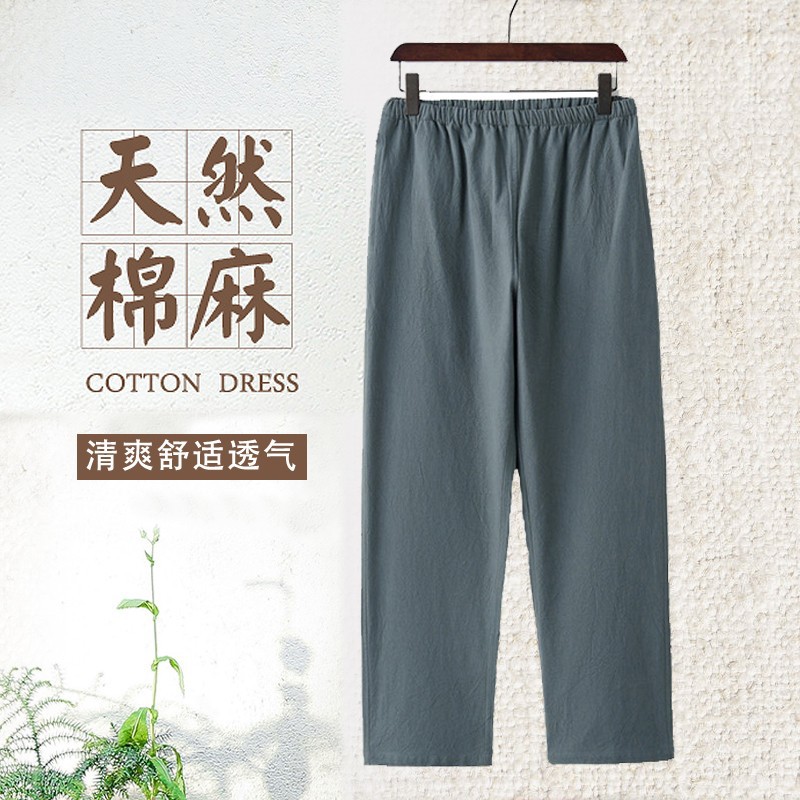 中老年棉麻裤子男中国风唐装功夫休闲晨练宽松中式直筒棉麻男裤子