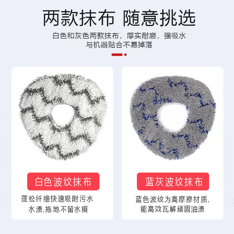 Compatible with Cloud Whale J1J2/J3/J4/J4 Lite Mop Accessories, Washable and Reusable Mop Pads Compatible with Cloud Whale J1J2/J3/J4/J4 Lite Mop Accessories, Washable and Reusable Mop Pads