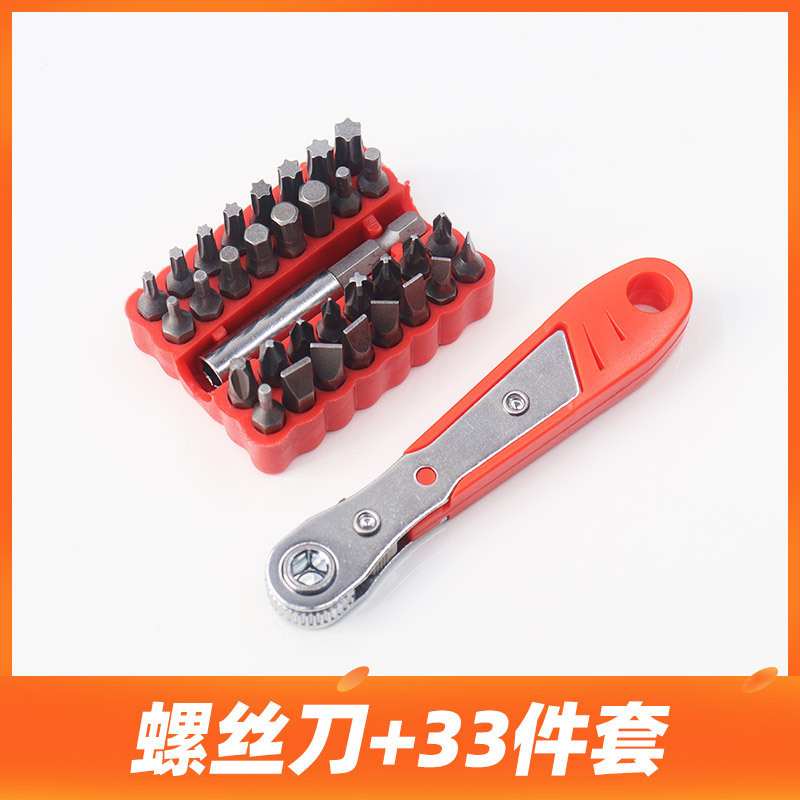 狭い隙間の修理作業用ミニ36歯ラチェットドライバー、ビットソケット、L字型カーブレンチ|undefined