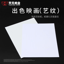 ��ɫӳ����ˇ�y�����y�T���� ӡˢ����Ů��ԕ����V�������Ե�