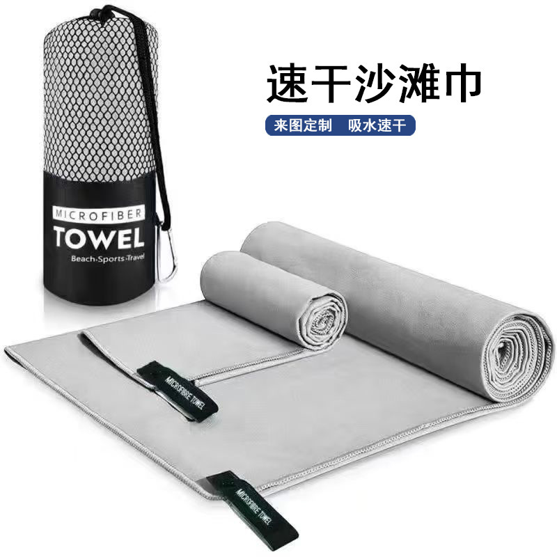 両面パイル無地スポーツタオル吸水速乾ビーチタオルフィットネスタオル来図カスタムプリントスポーツタオル|undefined
