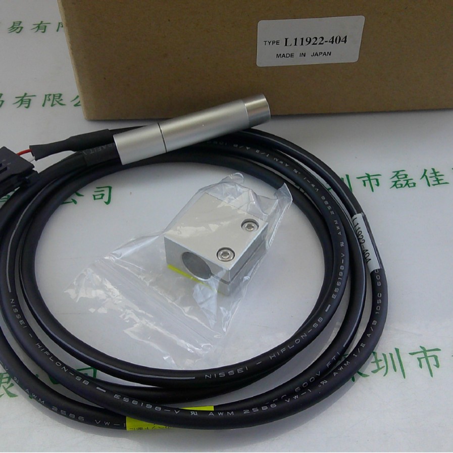 HAMAMATUS滨松 UV照射头 L11922-404现货