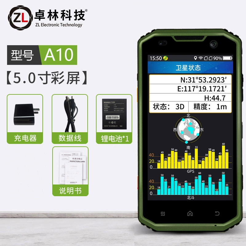 卓林 A10 Бейдоу навигация высокоточная портативная GPS широта и долгота позиционирование инструмент координат измерение