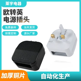 电源线;接线插座;电源插头