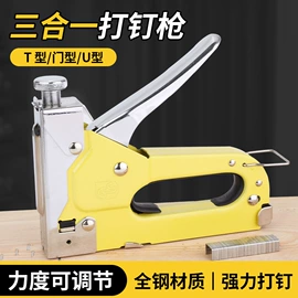 气动打钉机;撬棍、起钉器;家具五金