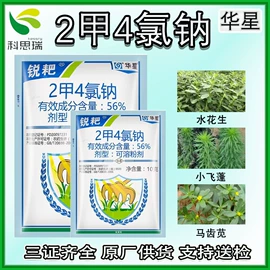 除草剂混剂;杀虫剂;杀菌剂混剂