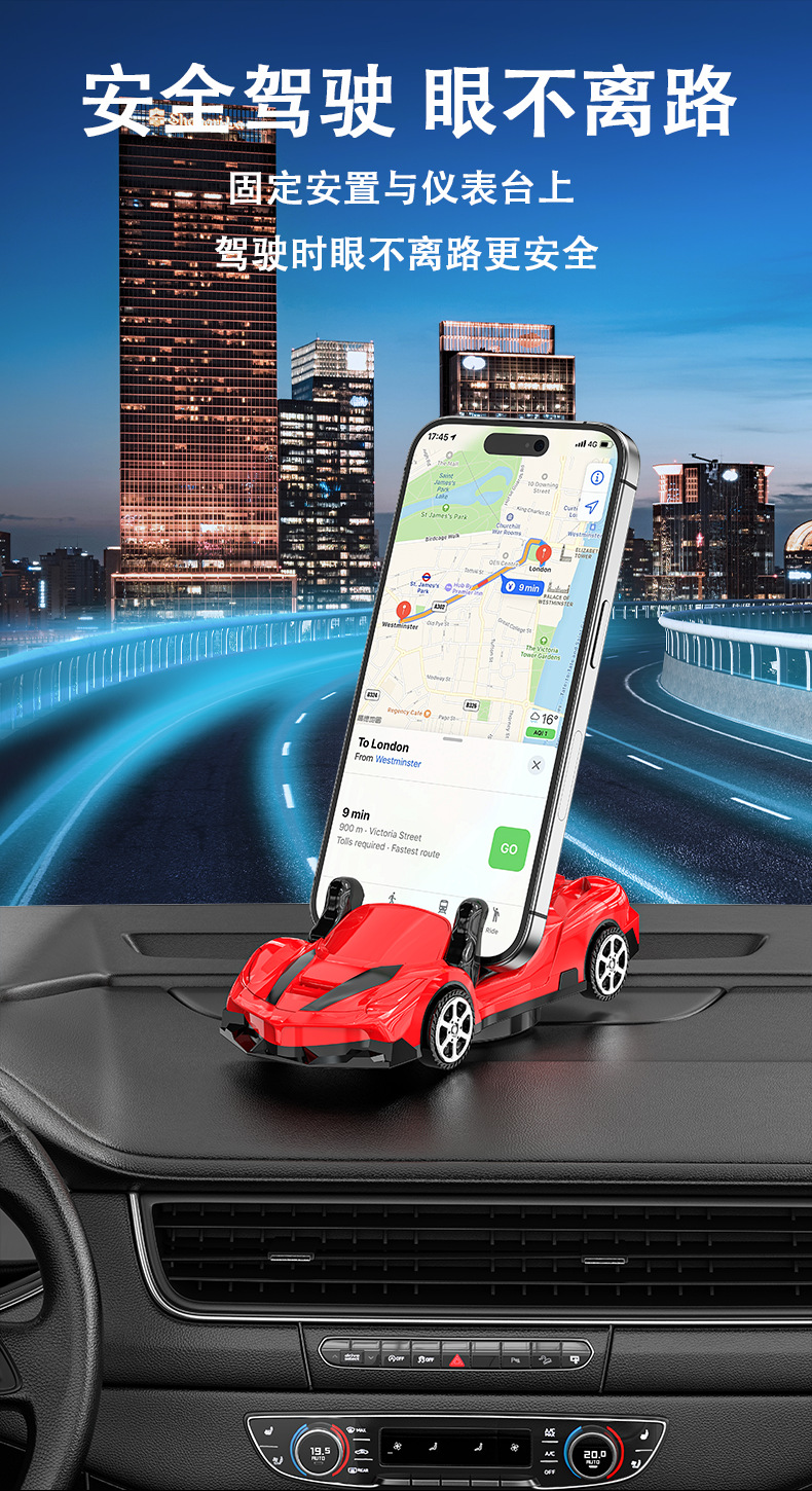 Cross-border creative car model car mobile phone bracket car instrument panel navigation mobile phone bracket home mobile phone base