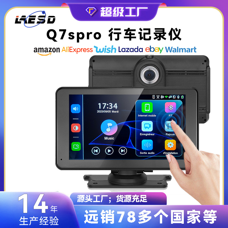 Exclusive7-inch Car Navigation Portable Wireless Carplay PNDMobile Phone Interconnected Driving Recorder