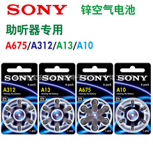 Sony/����A675/A312/A10/A13 1.45V������п�յ��PR48/RP41/RP44