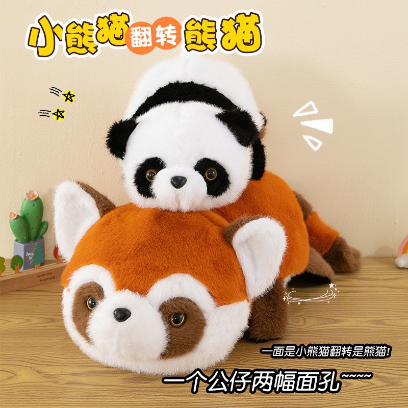 Celebridades de Internet lindo flip panda muñeca peluche simulación pequeño mapache muñeca regalo de panda gigante de Chengdu