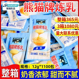 复合调味料;调味酱;汤类调味料