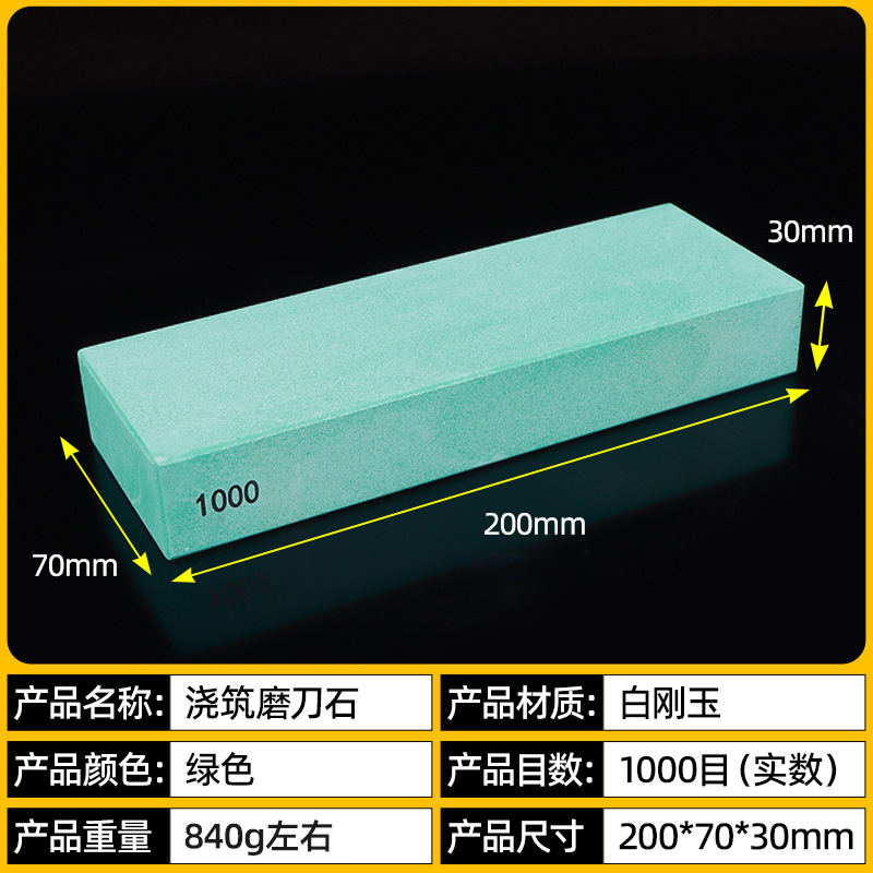 1000#中厚細研削モデル