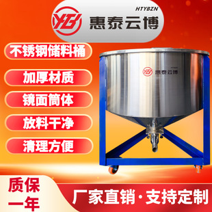 ���P䓃���Ͱ50-500KG��Ͱ�����w�����ψAͰ���Ϲރ��ς}���ς}