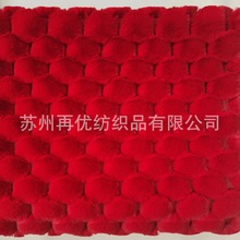 蜂窝提花兔毛800gsm高克重绒布龟背纹提花镂空人造兔毛面料毛绒布
