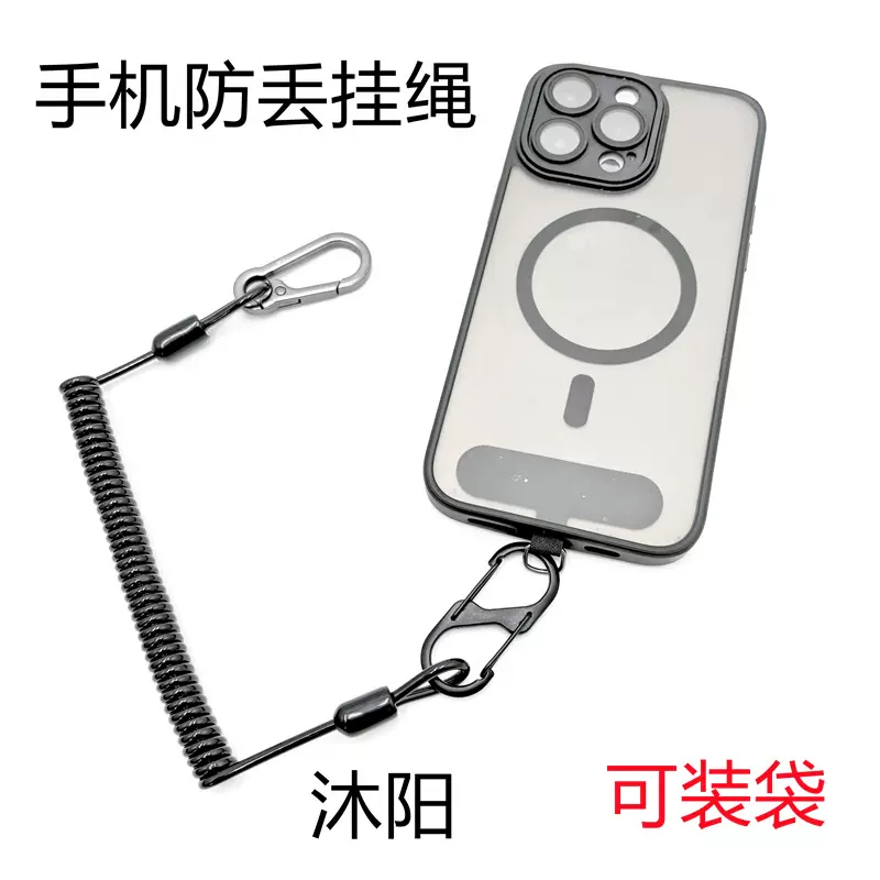 手腕手机绳 手机壳短绳 防丢手机绳  手腕绳 钥匙扣手腕绳