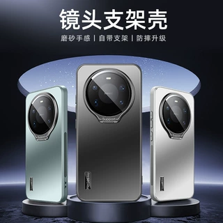 适用华为Mate80ProMax手机壳隐形支架壳镜头全包磨砂Nova15保护套