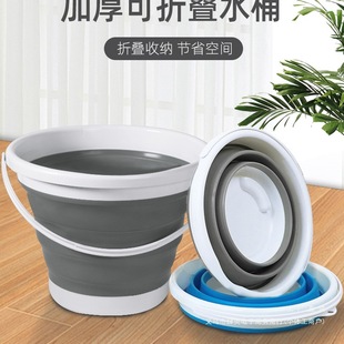 Foldable Bucket Portable Outdoor Travel Household Bucket Fishing Bucket Student Dormitory Laundry Car Car Use,